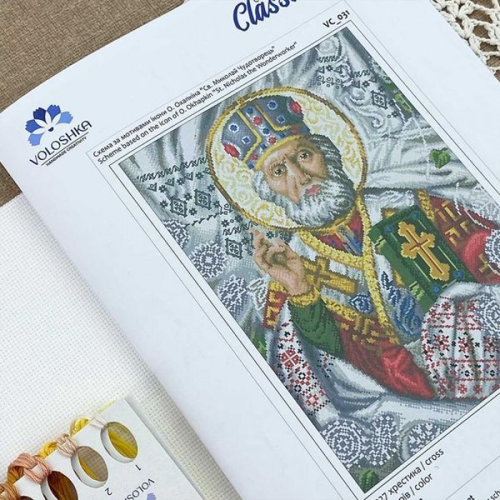 Набір для вишивки хрестиком (VC-031)