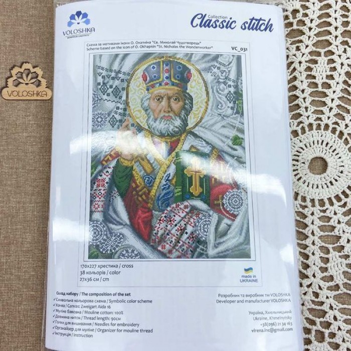 Набір для вишивки хрестиком (VC-031)