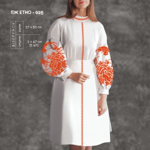 Плаття жіноче ПЖ-ЕТНО-025. Заготовка під вишивку