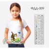 Футболка дитяча для вишивки ФДД-009. Заготовка під вишивку