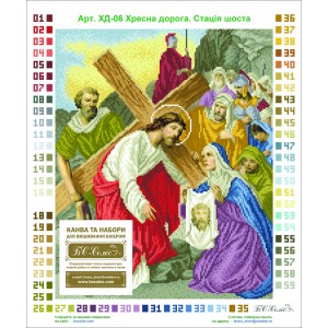 ХД-06 Вероніка витирає Ісусове обличчя. Схема для вишивки бісером