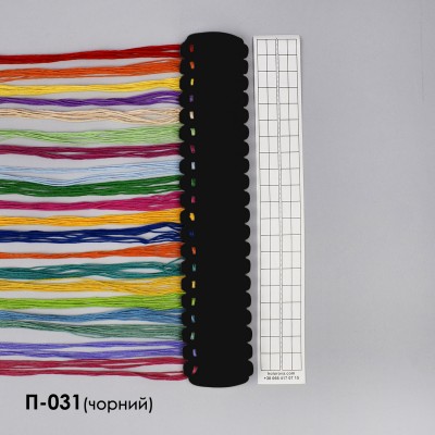 Органайзер для муліне на 40 кольорів П-031 (чорний)