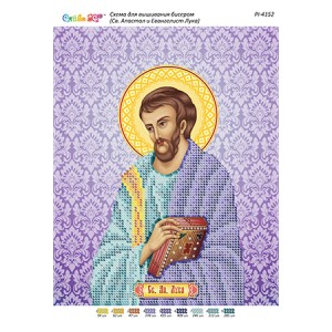 РІ-4152 Св. Апостол і євангеліст Лука. Схема для вишивки бісером
