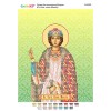 РІ-4202 Св. Блгв. князь Михаїл. Схема для вишивки бісером