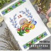 Пасхальний рушник РП-051А. Для вишивки бісером або нитками