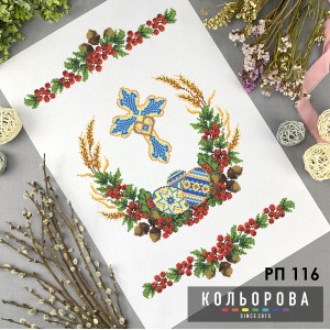 Пасхальний рушник РП-116. Для вишивки бісером або нитками