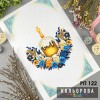 Пасхальний рушник РП-122. Для вишивки бісером або нитками