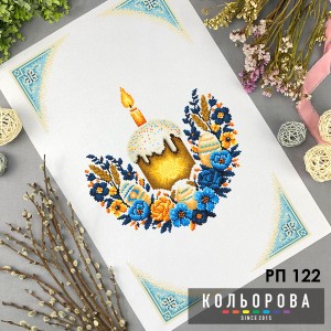Пасхальний рушник РП-122. Для вишивки бісером або нитками