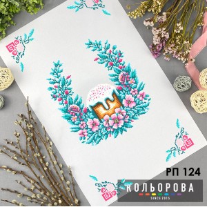 Пасхальний рушник РП-124. Для вишивки бісером або нитками