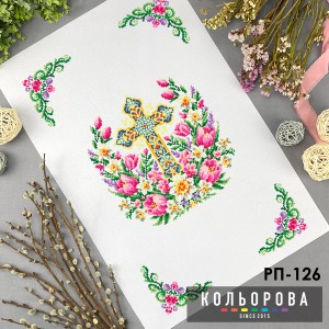 Пасхальний рушник РП-126. Для вишивки бісером або нитками