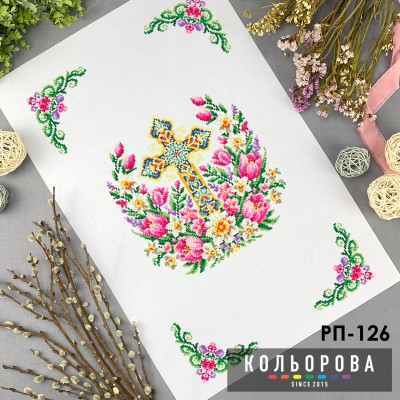 Пасхальний рушник РП-126. Для вишивки бісером або нитками