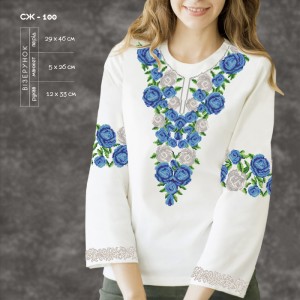 Жіноча сорочка СЖ-100. Заготовка під вишивку