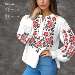 Жіноча сорочка СЖ-101. Заготовка під вишивку
