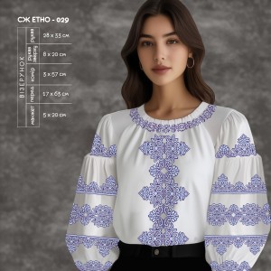 Сорочка жіноча СЖ Етно-029. Заготовка під вишивку