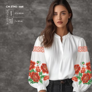 Сорочка жіноча СЖ Етно-026. Заготовка під вишивку