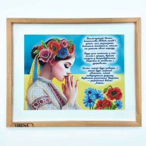 Схема для вишивки "Молитва за захисників України" (А3Р-337)