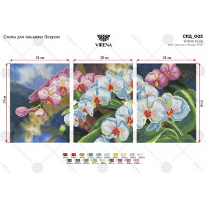 Схема для вишивки бісером Триптих (СПД-003)