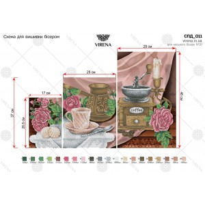 Схема для вишивки бісером Триптих (СПД-011)