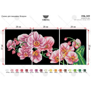 Схема для вишивки бісером Триптих (СПД-029)