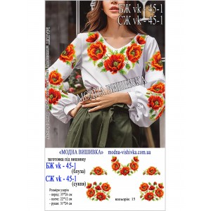 Заготовка під вишивку "Сорочка жіноча БЖ-VK-45-1"
