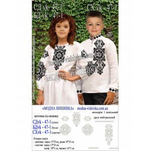 Заготовка під вишивку "Сорочка для дівчинки БД-VK-47-1"