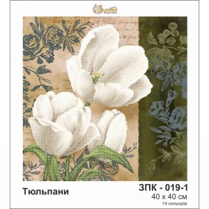 Схема картини Золота Підкова ЗПК-019/1 "Тюльпани" для вишивання бісером на шовку