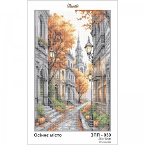 Схема картини Золота Підкова ЗПП-039 "Осіннє місто" для вишивання бісером на шовку