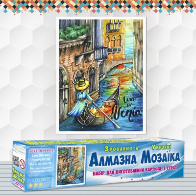 Алмазна вишивка (набір) "LOVE IN VENICE" (DM-403)