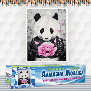 Алмазна вишивка (набір) "Панда з квіткою" (DM-414)