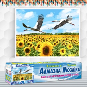 Алмазна вишивка (набір) "СОНЯШНИКОВЕ ПОЛЕ" (DM-426)