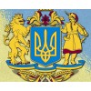Алмазна вишивка (набір) "ВЕЛИКИЙ ГЕРБ УКРАЇНИ" (DM-430)