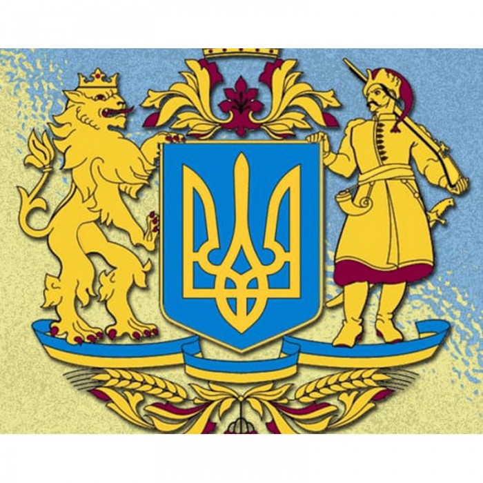 Алмазна вишивка (набір) "ВЕЛИКИЙ ГЕРБ УКРАЇНИ" (DM-430)