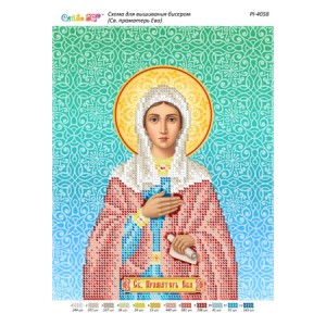 РІ-4058 Св. Праматір Єва. Схема для вишивки бісером