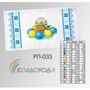 Пасхальний рушник РП-035. Для вишивки бісером або нитками