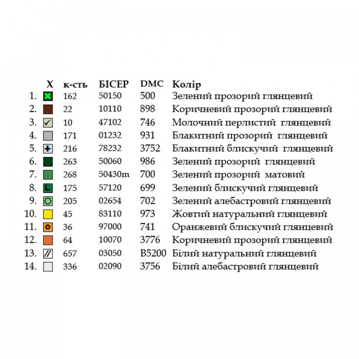 Шопер під вишивку ШП-1/072