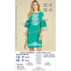 Заготовка під вишивку "Сорочка жіноча БЖ-095"