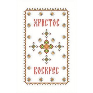 ХВВГ-044 (габардин). Схема для вишивки бісером Великодній рушник.