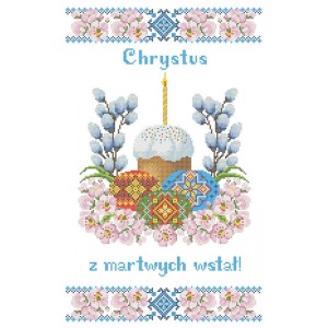 ХВВ-112. Схема для вишивки бісером Великодній рушник польською мовою