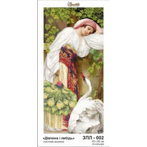 Схема картини Золота Підкова ЗПЛ-002 "Дівчина і лебідь" для вишивання бісером на шовку