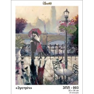 Схема картини Золота Підкова ЗПЛ-003 "Зустріч" для вишивання бісером на шовку