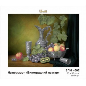 Схема картини Золота Підкова ЗПН-002 "Виноградний нектар" для вишивання бісером на шовку