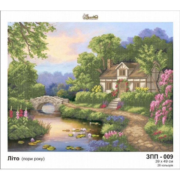 Схема картини Золота Підкова ЗПП-009 "Літо" для вишивання бісером на шовку