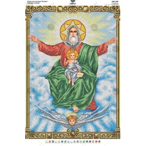 Господь «Саваоф» (А2Р-019_Бісер)