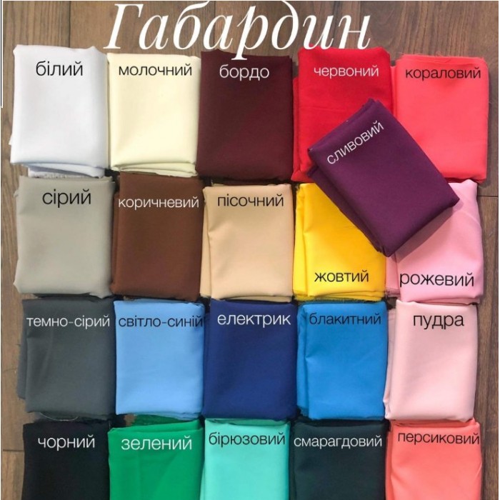 СЧ 337 (СвР) Заготовка чоловічої сорочки для вишивки
