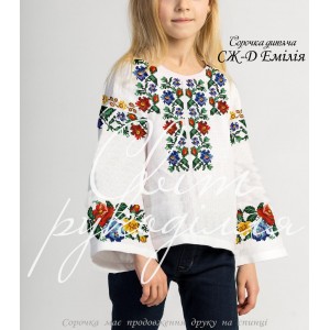 СЖ-Д "Ємілія" (СвР). Заготовка вишиванки для дівчинки (3-9 років) для вишивки