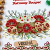 Рушник на пасхальний дитячий кошик РКМ-059 (РКМ-059). Для вишивки бісером