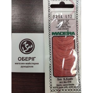 0214 Натуральний шовк для вишивання Madeira Silk