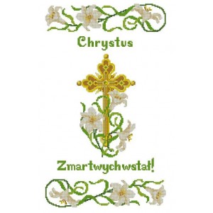 ХВВГ-185. Chrystus zmartwychwstał!. Схема для вишивки бісером.