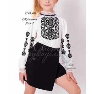 СЖ-Д "Леся 2" (СвР). Заготовка вишиванки для дівчинки (3-9 років) для вишивки