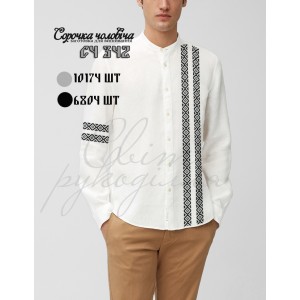 СЧ 342 (СвР) Заготовка чоловічої сорочки для вишивки